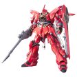 Figura Model Kit Msn-06s Sinanju Mobile Suit Gundam Unicorn 13Cm Online Hot Sale